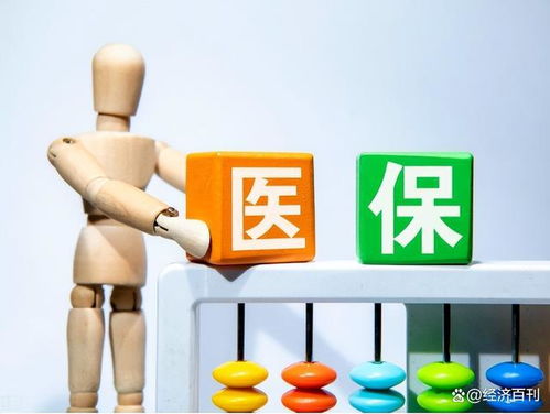 醫(yī)保新規(guī) 全年未住院報(bào)銷(xiāo)，個(gè)人賬戶的錢(qián)怎么辦？