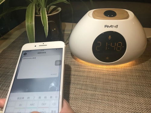 一面藝術(shù)，一面科技 這款智能鬧鐘刷新了我對(duì)科技產(chǎn)品的認(rèn)知