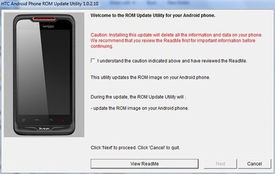 十月上市新品手機(jī)全預(yù)覽 微軟WP7駕臨，智能軟件新篇章