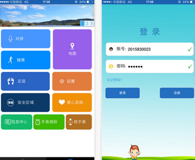 智能手表軟件如何選？三款卓越應用，助您高效互聯